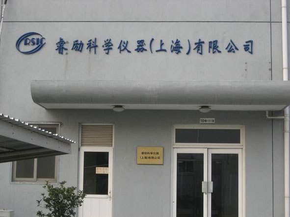 遷址到張江高科技園區(qū)張江創(chuàng)業(yè)園