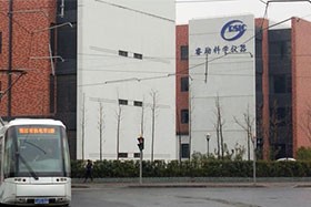 遷址到張江高科技園區(qū)張江創(chuàng)業(yè)園